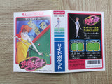 UF2027 Side Pocket Billiards BOXED NES Famicom Japan