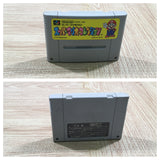 UF2028 Super Mario Collection All Stars BOXED SNES Super Famicom Japan