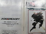 UF2035 Final Fantasy VI 6 BOXED SNES Super Famicom Japan