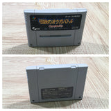 UF2042 Ogre Battle The March of the Black Queen BOXED SNES Super Famicom Japan