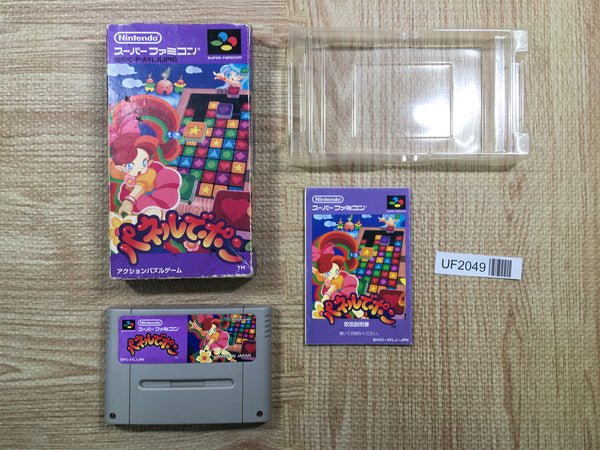 UF2049 Panel de Pon BOXED SNES Super Famicom Japan