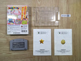 UF2055 Mario Party BOXED N64 Nintendo 64 Japan