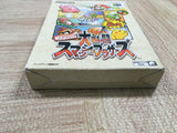 UF2062 Super Smash Bros. Dairanto Smash Brothers BOXED N64 Nintendo 64 Japan