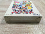 UF2063 Super Smash Bros. Dairanto Smash Brothers BOXED N64 Nintendo 64 Japan