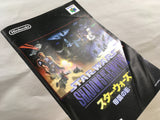 UF2075 Star Wars Shadows of the Empire BOXED N64 Nintendo 64 Japan