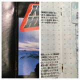 UF2082 Twisted Edge Extreme Snowboarding King Hill BOXED N64 Nintendo 64 Japan