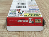 UF2084 Shikakui Atama MaruKusuru Nanmon Syo BOXED GameBoy Game Boy Japan