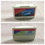 UF2087 Route 16 Turbo BOXED NES Famicom Japan