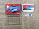 UF2087 Route 16 Turbo BOXED NES Famicom Japan