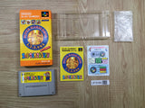 UF2088 Super Mario Collection All Stars BOXED SNES Super Famicom Japan