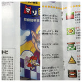 UF2089 Mario & Wario BOXED SNES Super Famicom Japan