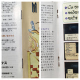 UF2094 Mystic Ark BOXED SNES Super Famicom Japan