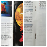 UF2098 Far East Of Eden Tengai Makyou Zero BOXED SNES Super Famicom Japan