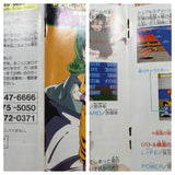 UF2112 Dragon Ball Z Super Butouden BOXED SNES Super Famicom Japan