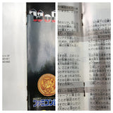 UF2119 Wolfenstein 3D The Claw of Eisenfaust BOXED SNES Super Famicom Japan