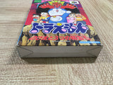 UF2145 Doraemon Nobita to Mittsu no Seireiseki BOXED N64 Nintendo 64 Japan