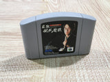 UF2173 Saikyo Habu Shogi BOXED N64 Nintendo 64 Japan