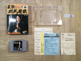 UF2173 Saikyo Habu Shogi BOXED N64 Nintendo 64 Japan
