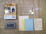UF2173 Saikyo Habu Shogi BOXED N64 Nintendo 64 Japan