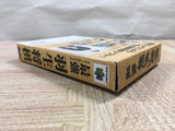 UF2173 Saikyo Habu Shogi BOXED N64 Nintendo 64 Japan