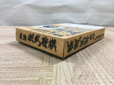 UF2173 Saikyo Habu Shogi BOXED N64 Nintendo 64 Japan
