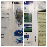 UF2177 Bahamut Lagoon BOXED SNES Super Famicom Japan