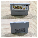 UF2184 Marvelous Mouhitotsu no Takarajima BOXED SNES Super Famicom Japan