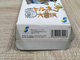 UF2185 Torneco no Daibouken Fushigi no Dungeon BOXED SNES Super Famicom Japan