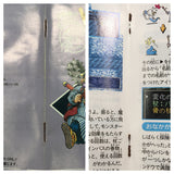 UF2185 Torneco no Daibouken Fushigi no Dungeon BOXED SNES Super Famicom Japan