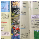 UF2188 Gaia Saver Hero Saidai no Sakusen Gundam BOXED SNES Super Famicom Japan