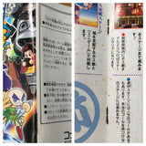 UF2190 Ganbare Goemon 4 Kirakira Douchuu BOXED SNES Super Famicom Japan