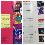 UF2192 Doraemon 3 Nobita to Toki no Hougyoku BOXED SNES Super Famicom Japan