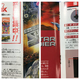 UF2195 Caravan Shooting Collection BOXED SNES Super Famicom Japan