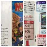 UF2197 Wild Trax Stunt Race FX BOXED SNES Super Famicom Japan