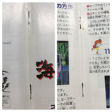 UF2200 Umihara Kawase BOXED SNES Super Famicom Japan