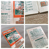 UF2215 Super Mario Land BOXED GameBoy Game Boy Japan