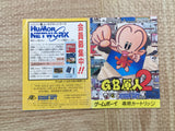 UF2219 GB Genjin 2 BOXED GameBoy Game Boy Japan