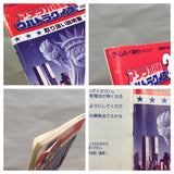 UF2226 Trans America Ultra Quiz Oudan 2 BOXED GameBoy Game Boy Japan