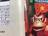 UF2231 Super Donkey Kong GB BOXED GameBoy Game Boy Japan