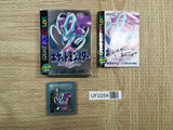 UF2254 Pokemon Crystal BOXED GameBoy Game Boy Japan