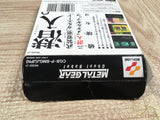 UF2255 Metal Gear Ghost Babel BOXED GameBoy Game Boy Japan