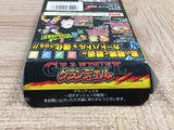 UF2260 Granduel BOXED GameBoy Game Boy Japan