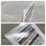 UF2292 PAC MAN COLLECTION BOXED GameBoy Advance Japan