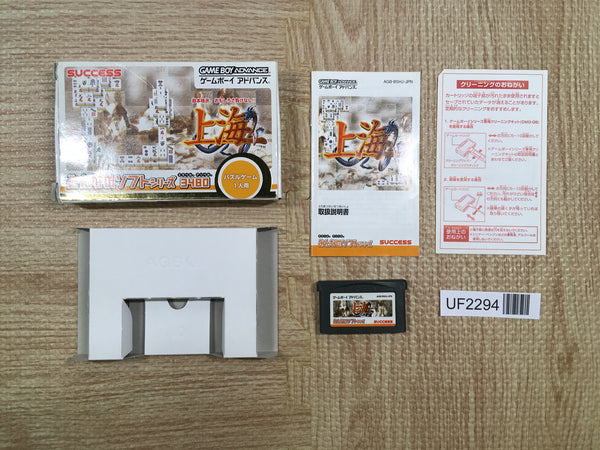 UF2294 Shanghai BOXED GameBoy Advance Japan