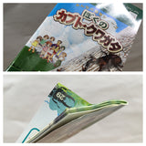 UF2298 Bokuno Kabuto Kuwagata BOXED GameBoy Advance Japan