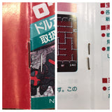 UF2305 The Tower of Druaga BOXED NES Famicom Japan