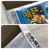 UF2307 Urban Chapion BOXED NES Famicom Japan