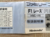 UF2308 F1 Race BOXED NES Famicom Japan