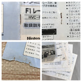 UF2309 F1 Race BOXED NES Famicom Japan
