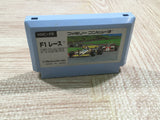 UF2309 F1 Race BOXED NES Famicom Japan